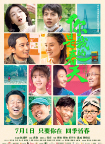亚洲免费在线观看